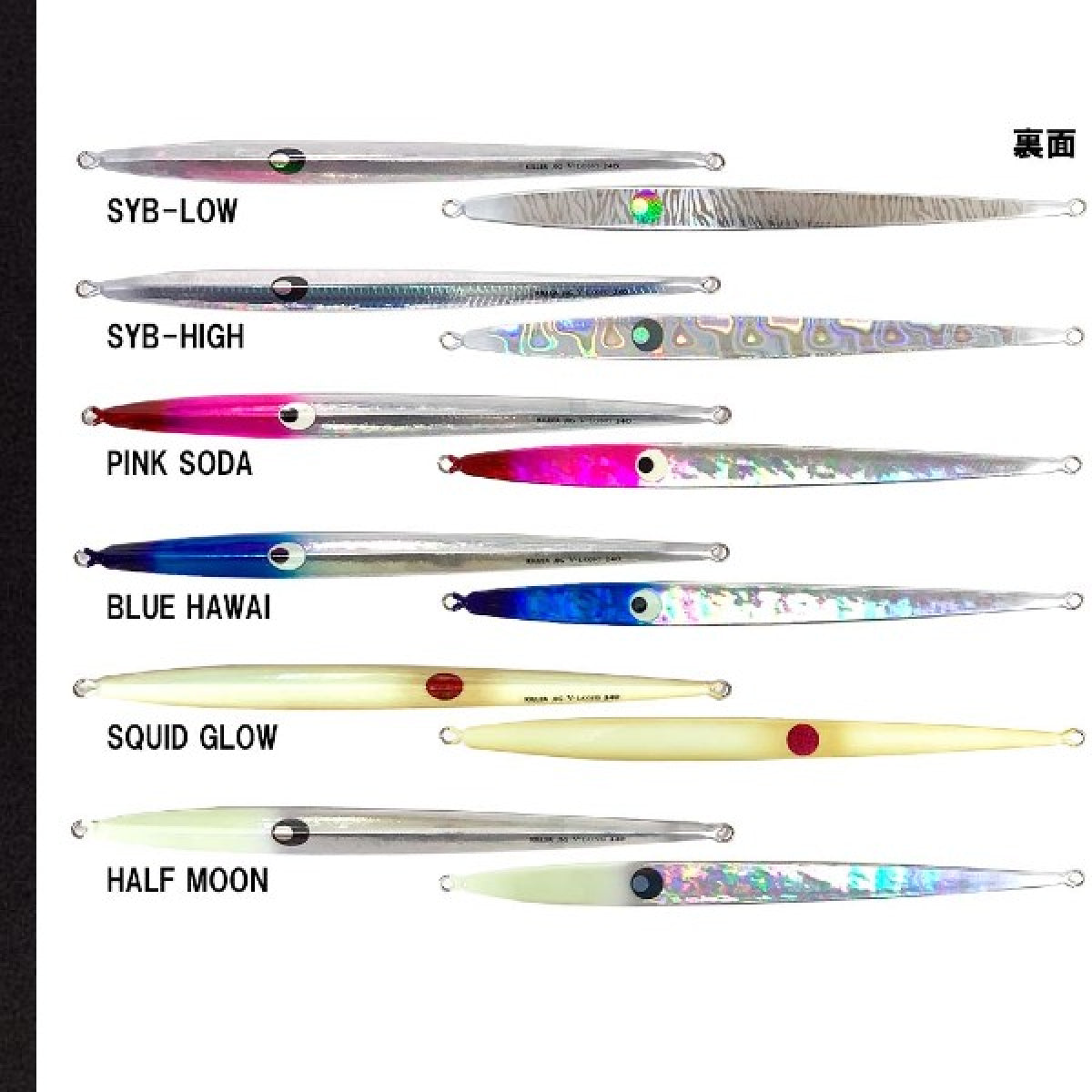 MC Works KILLER JIG V LONG 210g