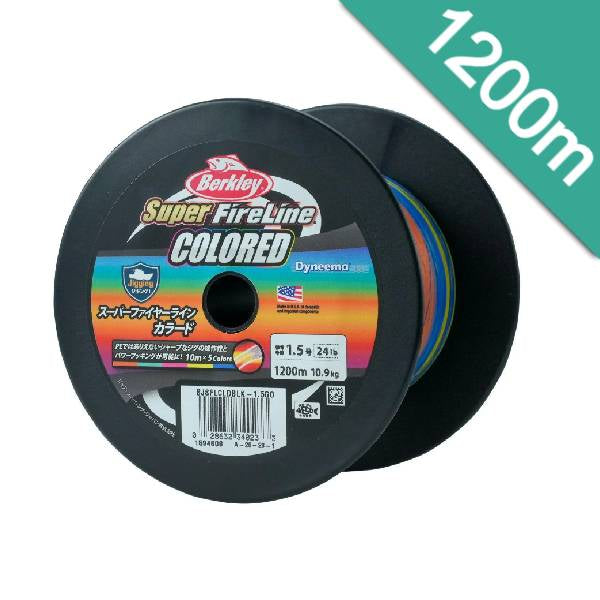Berkley BERKLEY SUPER FIRE LINE #2 (30 lb) - 1200m 5 COLORS
