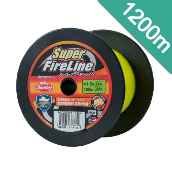 Berkley BERKLEY SUPER FIRE LINE #2 (30 lb) - 1200m GREEN