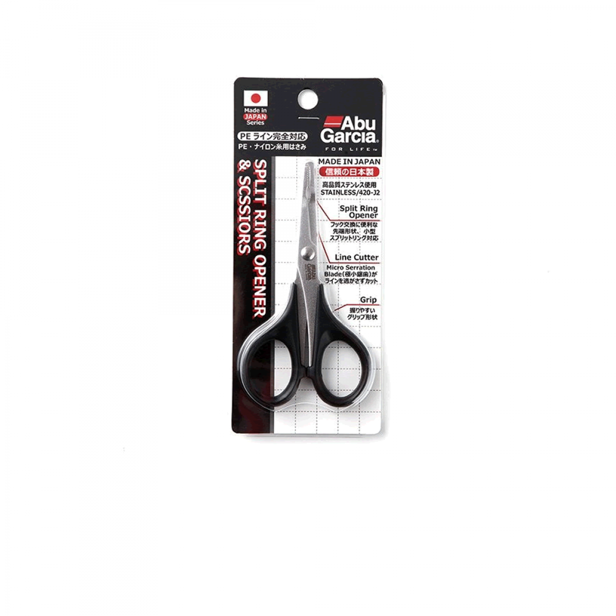 Abu Garcia JAPAN MADE SPLIT RING OPENNER AND SCSSIORS 115mm x 60mm