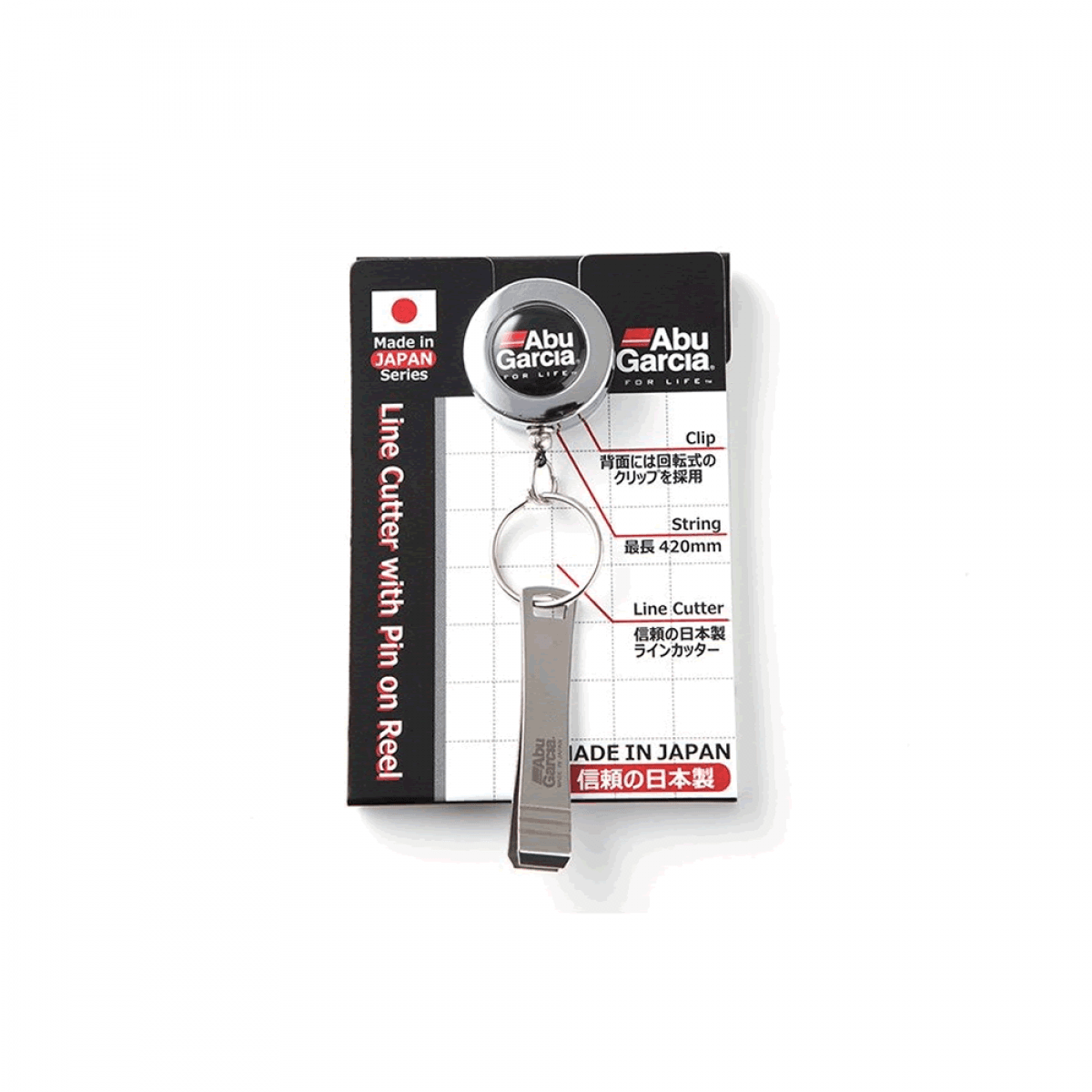 Abu Garcia JAPAN MADE LINE CUTTER WITH PIN ON REEL 80mm x 25mm - Britannic Trade