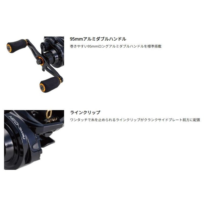 Abu Garcia NEO-3way 7-L