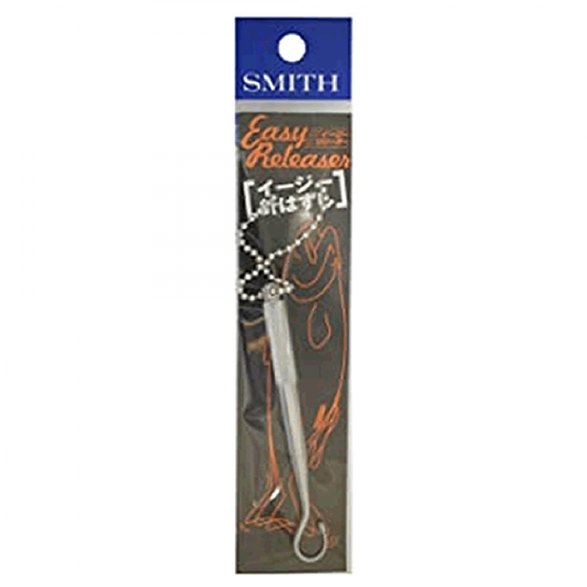 SMITH EASY RELESER
