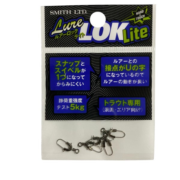 SMITH LURE ROCK LIGHT 15mm (5 pcs/pack) fishing terminal tackle