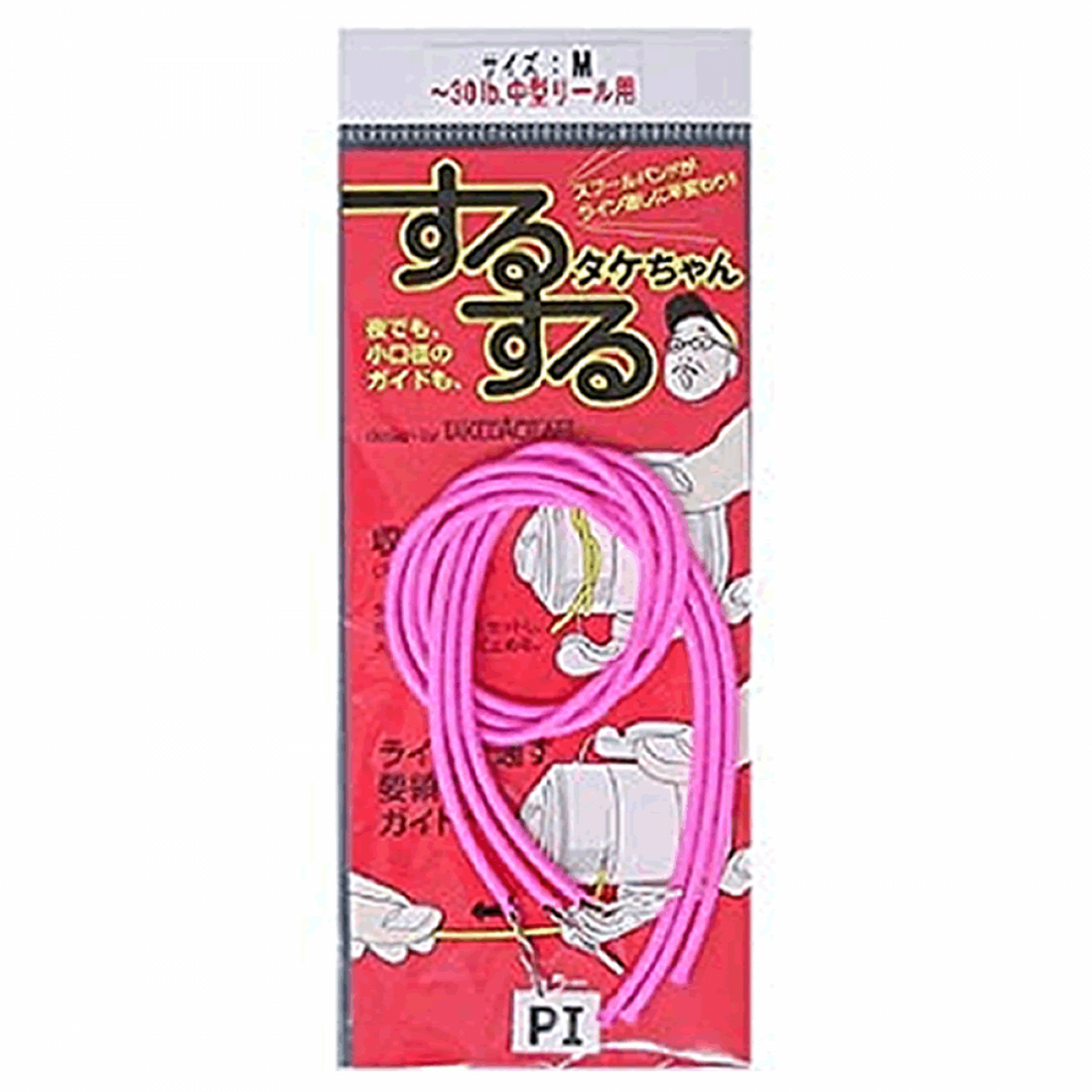 SMITH SURUSURU TAKECHAN M PINK fishing accessory