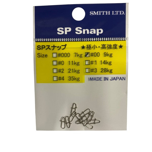 SMITH SP SNAP #00 (10 pcs/pack) fishing terminal tackle