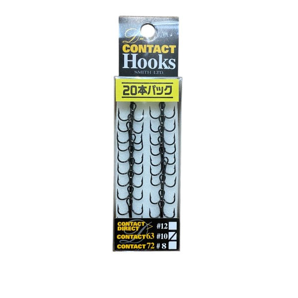 SMITH D-CONTACT HOOK VALUE PACK #10 (20 pcs/pack) BN