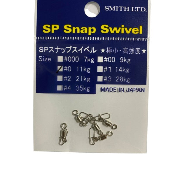 SMITH SP SNAP SWIVEL #0 (5 pcs/pack) fishing terminal tackle