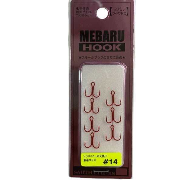 SMITH MEBARU HOOK RED #14 (7 pcs/pack) fishing terminal tackle