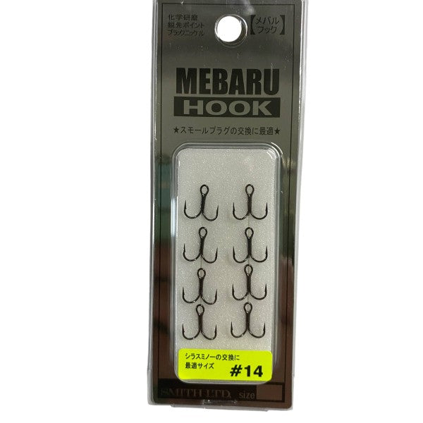 SMITH MEBARU HOOK #14 (8 pcs/pack) fishing terminal tackle