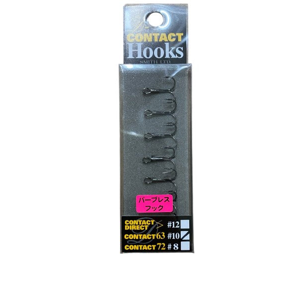 SMITH D-CONTACT HOOK BARBLESS #10 (7 pcs/pack) BN fishing terminal tackle