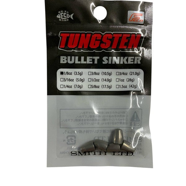 SMITH TUNGSTEN BULLET SINKER 1/8oz (5 pcs/pack) fishing terminal tackle