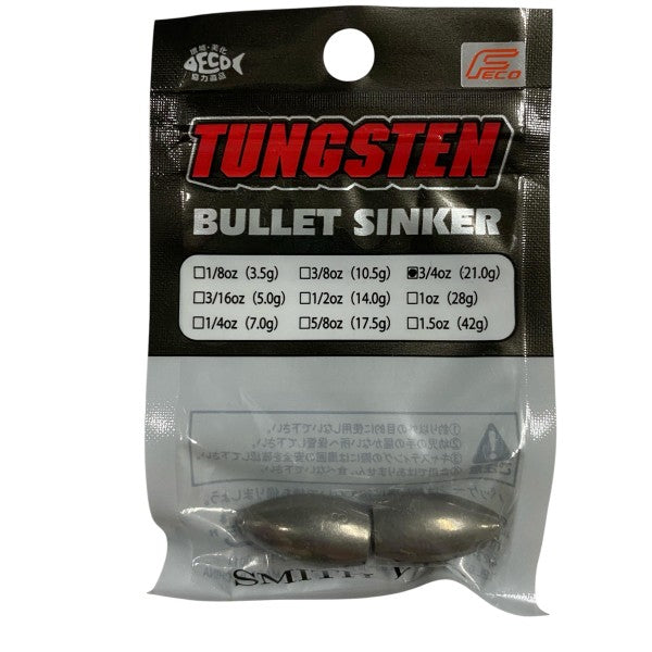SMITH TUNGSTEN BULLET SINKER 3/4oz (2 pcs/pack)