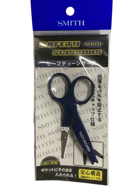 SMITH Safety Scissors fishing accessory
