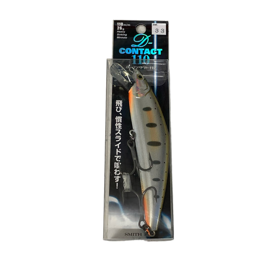 SMITH D-CONTACT 110 110mm, 26.0g HEAVY SINKING # 33 YAMAME HAKU freshwater fishing lure — photo 2