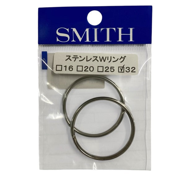 SMITH Stainless W Ring #32 (2 pcs/pack) fishing accessory