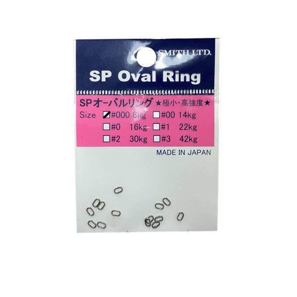 SMITH SP OVAL RING #000 (14 pcs/pack) fishing terminal tackle