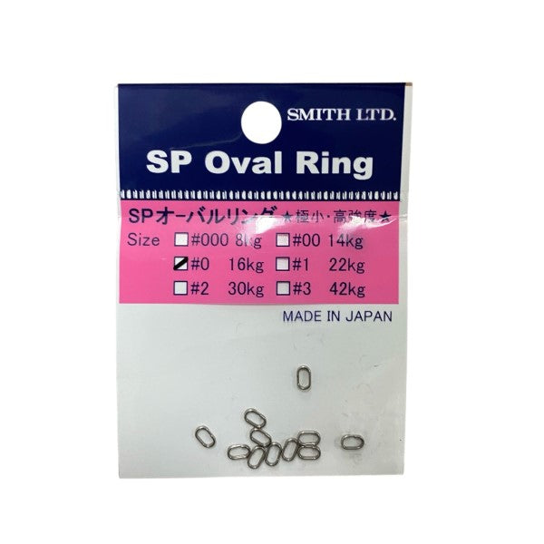 SMITH SP OVAL RING #0 (13 pcs/pack) fishing terminal tackle