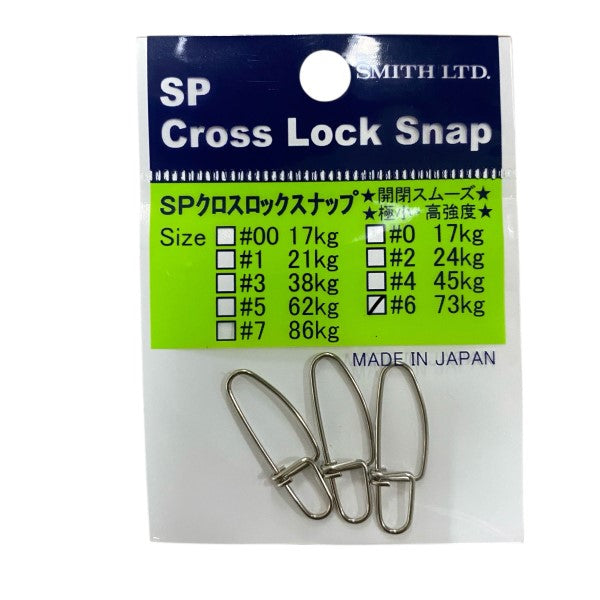 SMITH SP CROSS LOCK SNAP #6 (3 pcs/pack) fishing terminal tackle
