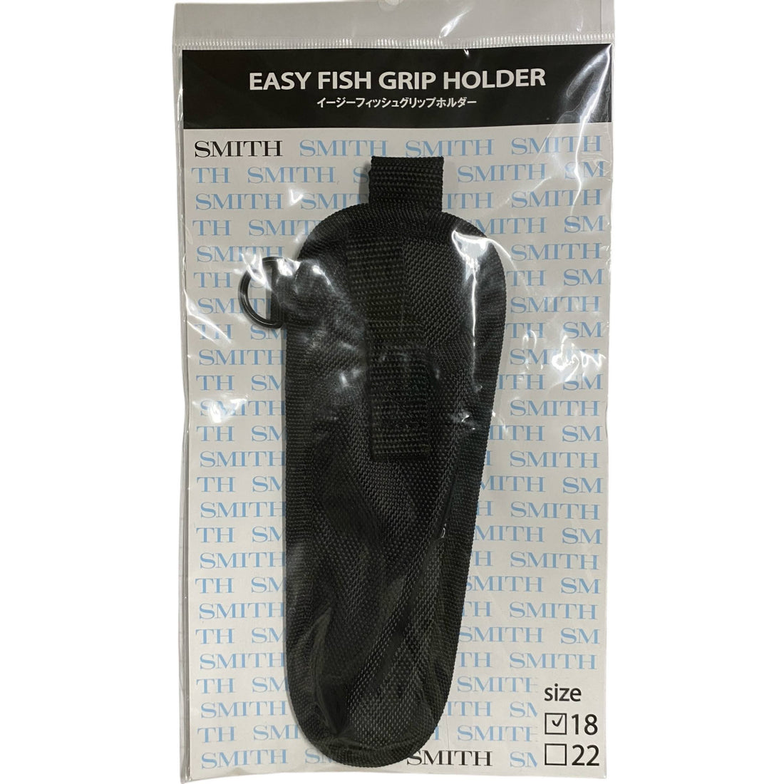 SMITH Easy Fish Grip Holder 180mm fishing accessory
