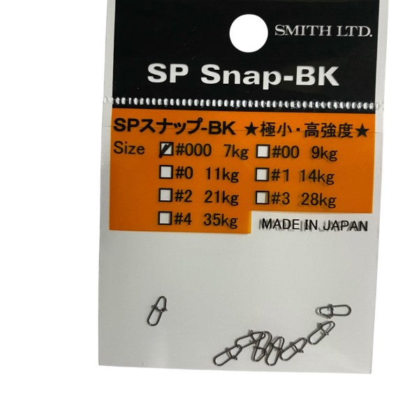 SMITH SP SNAP BLACK #000 (8 pcs/pack) fishing terminal tackle