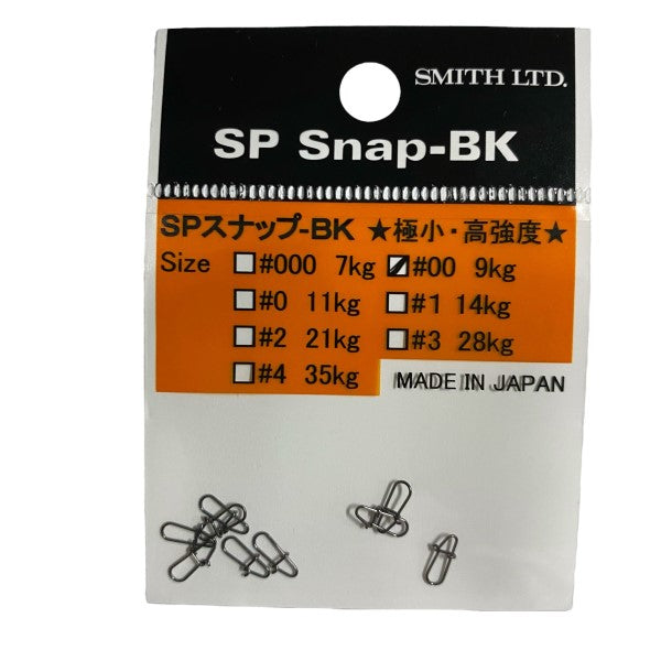 SMITH SP SNAP BLACK #00 (9 pcs/pack) fishing terminal tackle