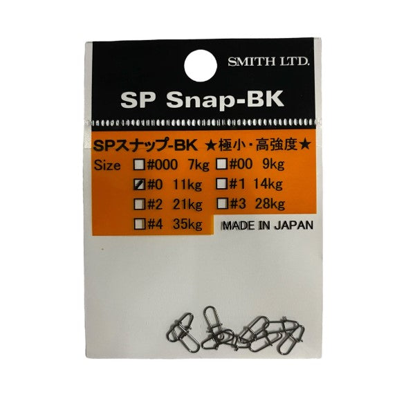 SMITH SP SNAP BLACK #0 (9 pcs/pack) fishing terminal tackle