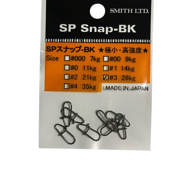 SMITH SP SNAP BLACK #3 (8 pcs/pack) fishing terminal tackle