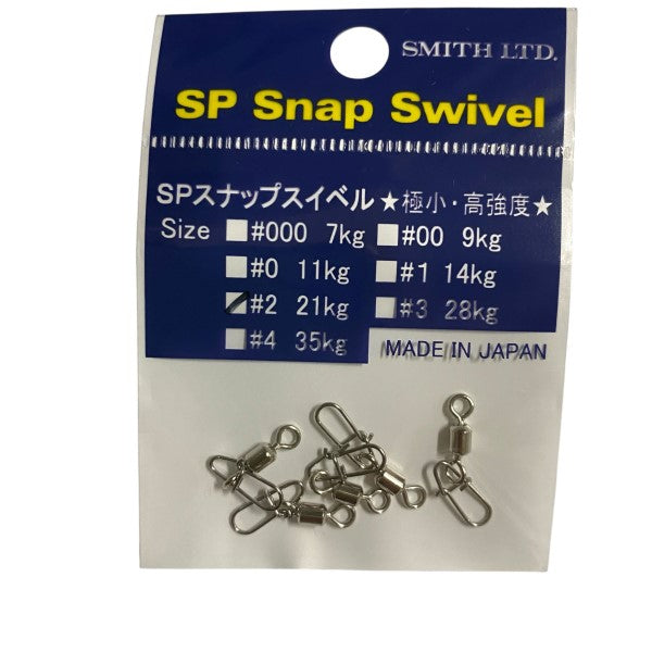 SMITH SP SNAP SWIVEL #2 (5 pcs/pack) fishing terminal tackle
