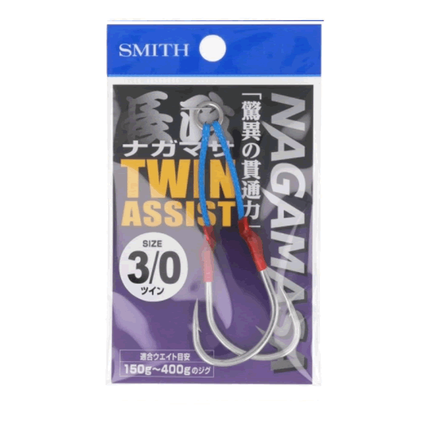 SMITH NAGAMASA ASSIST HOOK TWIN #3/0 (2 pcs/pack) fishing terminal tackle