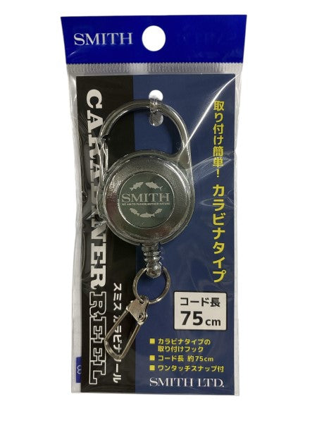 SMITH SMITH Krabiner Reel 75cm Silver fishing accessory