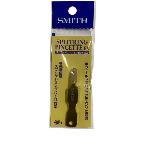 SMITH Split ring Tweezers EX Gold fishing accessory