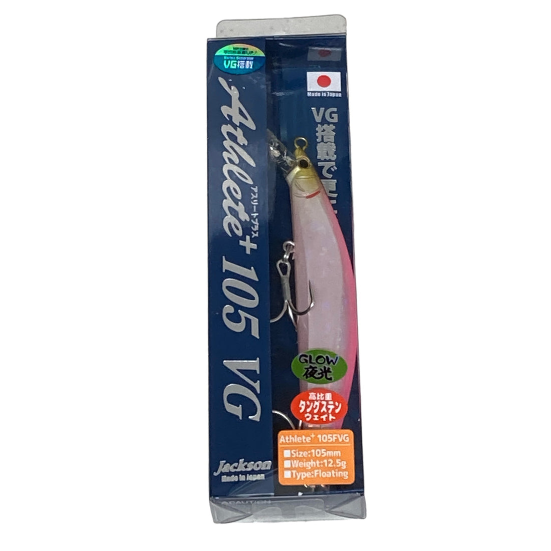 Jackson 105mm 12.5g saltwater fishing lure — photo 2