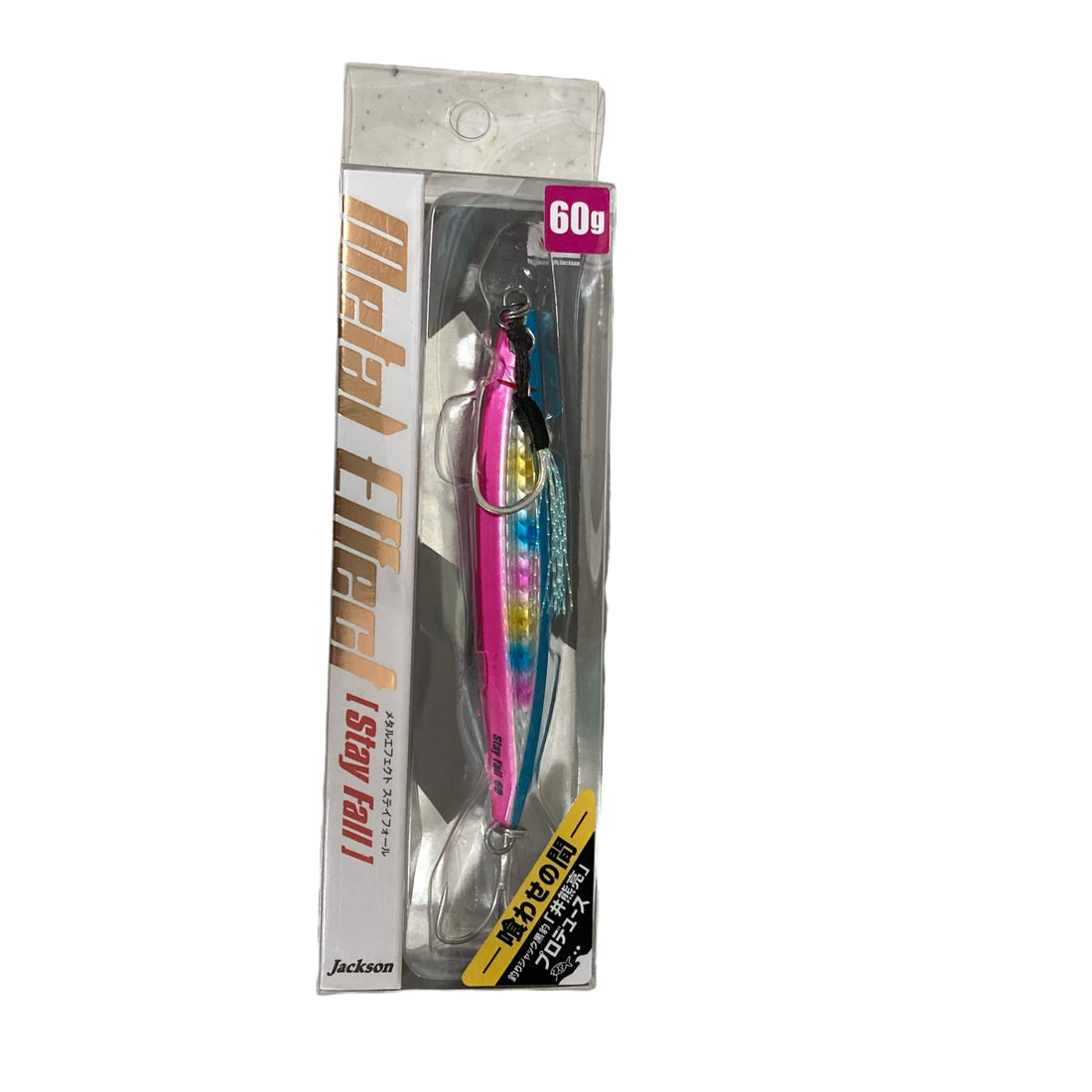 Jackson METAL EFFECT STAY FALL 60 95mm 60g BPS BLUPIN SIGNAL saltwater fishing lure — photo 2