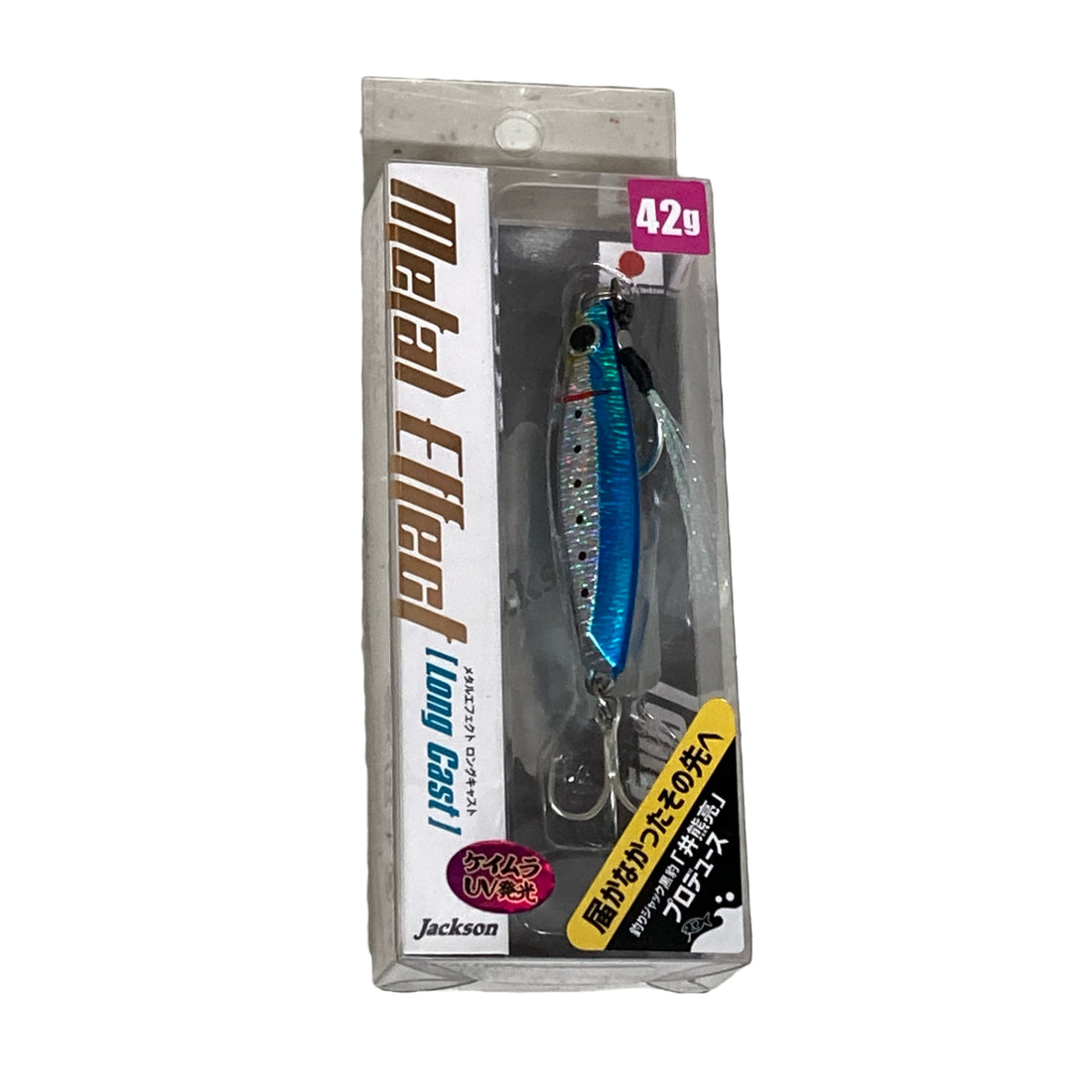 Jackson METAL EFFECT LONG CAST 42g 56.5mm : 42g Hook F#13 R#6 SMI SONOMANMA SARDINE saltwater fishing lure — photo 2