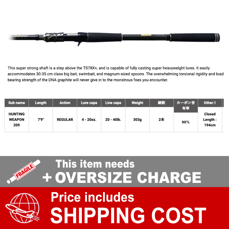 Megabass DESTROYER T.S. TS79X (1 piece+Grip Joint, Casting) HUNTING WEAPON 209
