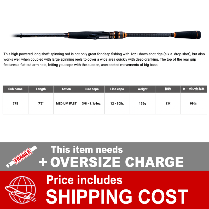 Megabass DESTROYER T.S. TS72XS (1 piece Spinning) 775