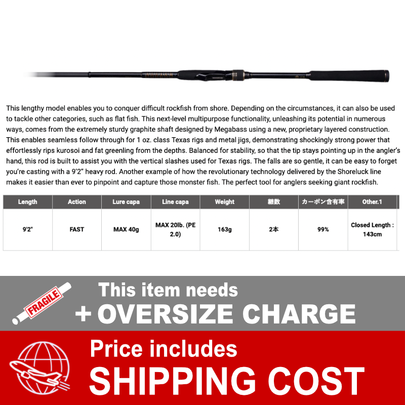 Megabass SHORELUCK SL-92HS (2 piece Spinning)