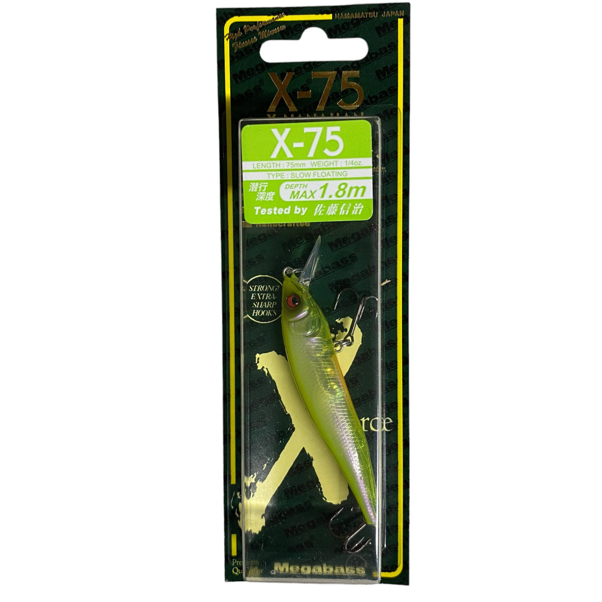 Megabass 75mm : 1/4oz
