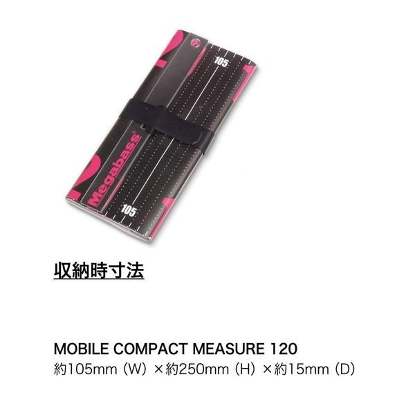 Megabass MOBILE COMPACT MEASURE 120cm