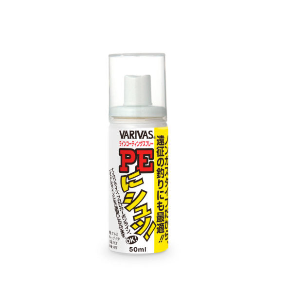 VARIVAS PE NI SHU ! 50ml (Non-Gas Type) fishing accessory