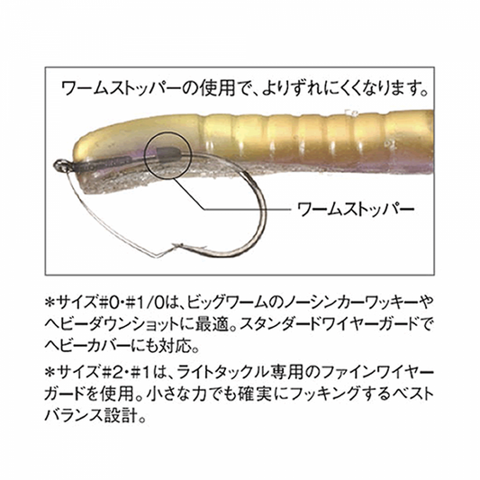 VARIVAS INCH HOOK REGULAR (10 pcs/pack) NS BLACK fishing terminal tackle — photo 2