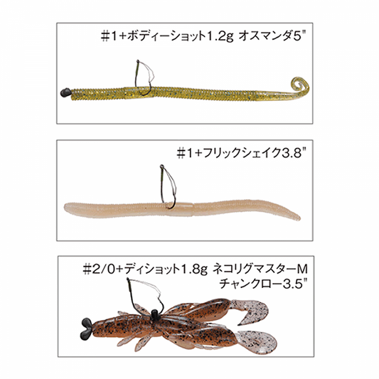 VARIVAS MOSQUITO HEAVY GUARD #0 (4 pcs/pack) NS BLACK fishing terminal tackle — photo 2