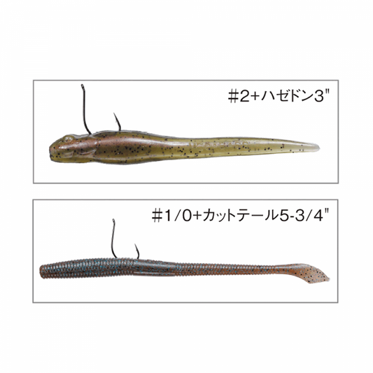 VARIVAS WACKY MASTER LIGHT #2/0 (12 pcs/pack) NS BLACK fishing terminal tackle — photo 2