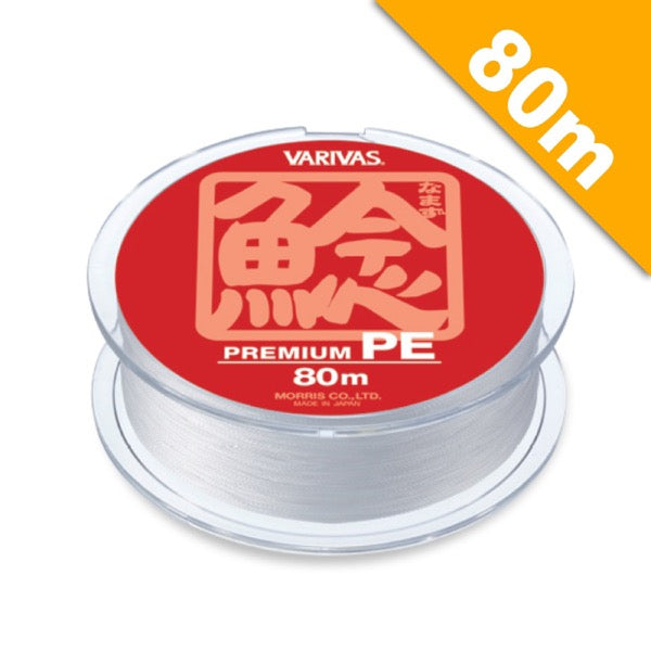 VARIVAS NAMAZU PREMIUM PE #6 (70 lb) - 80m PE PEARL WHITE fishing line