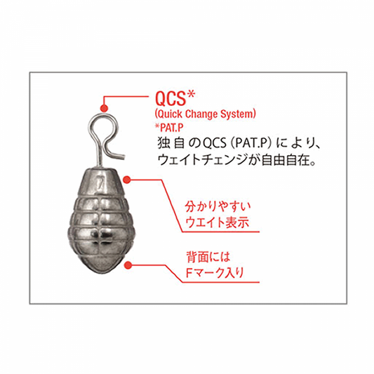 VARIVAS TG GRENADE SINKER QUOCK CHANGER 14g (1/2oz) (1 pcs/pack) fishing terminal tackle — photo 2