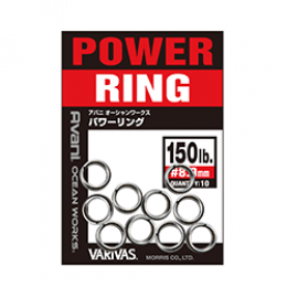 VARIVAS AVANI OW POWER RING 5.5mm (80 lb) (10 pcs/pack) fishing terminal tackle