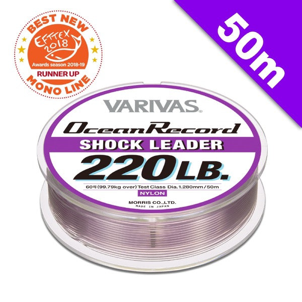 VARIVAS OCEAN RECORD SHOCK LEADER #24 (100 lb) - 50m NYLON MISTY PURPLE fishing line
