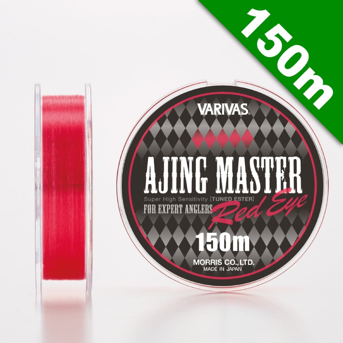 VARIVAS AJING MASTER ESTER #0.25 (1.42 lb) - 150m POLYESTER RED EYE fishing line