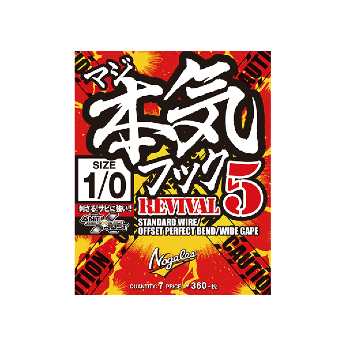 Nogales MAJI HOOK REVIVAL 5 #1 STEALTH GRAY - Britannic Trade